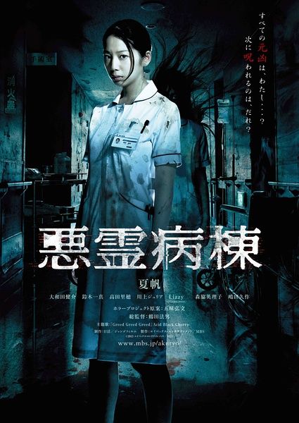 买个假的日本工学院大学文凭毕业证