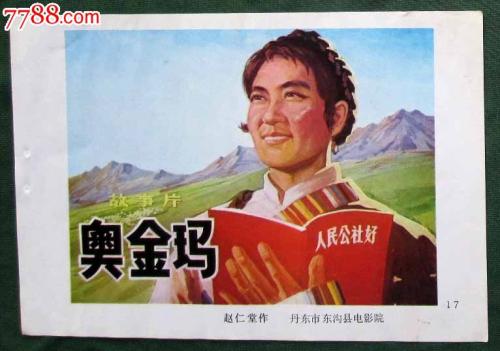 洛桑酒店管理学院社会学文凭证书